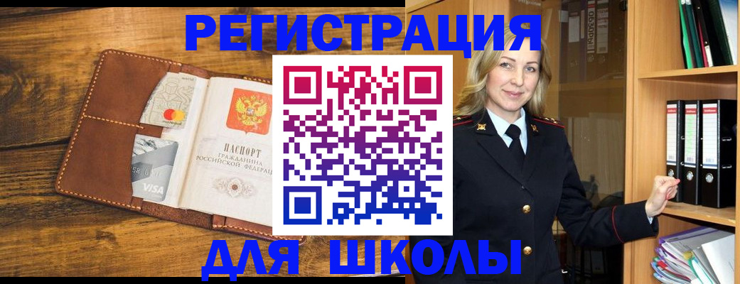 временная регистрация гарантия в Нижегородской области