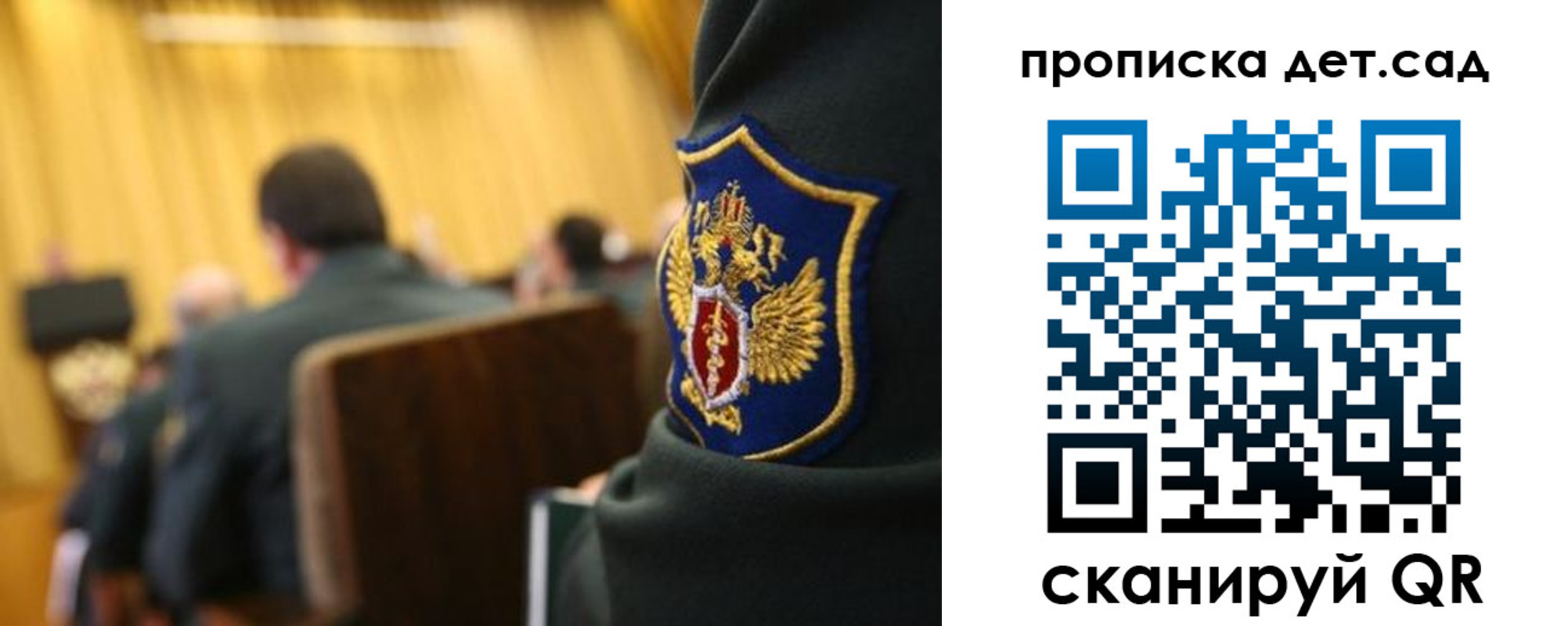 прописка штамп в Нижегородской области
