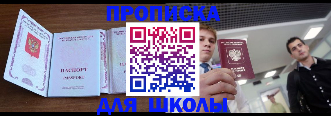 миграционный учет в Нижегородской области