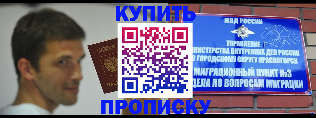 временная регистрация 2025 в Нижегородской области