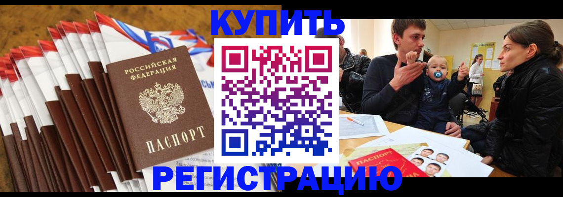 миграционный учет в Нижегородской области
