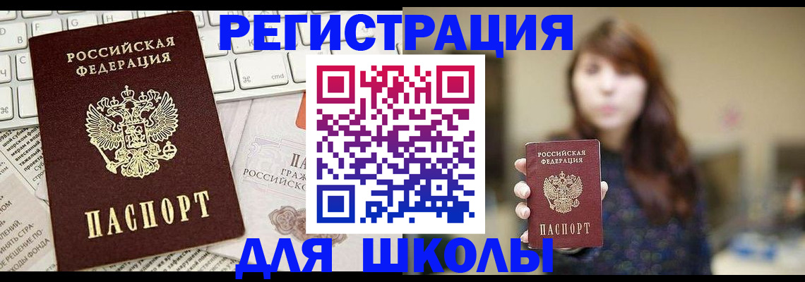 регистрация в Нижегородской области